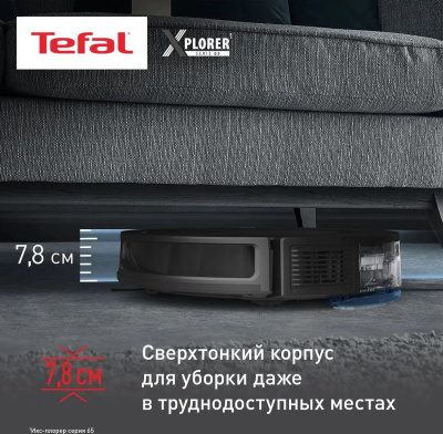�������-����� Tefal X-plorer Serie 65 RG8L65WH ������