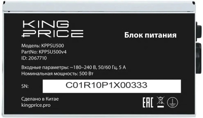 ���� ������� 500W KingPrice KPPSU500V4 OEM