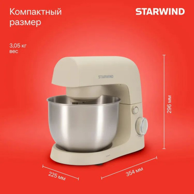 ������ ����������� Starwind SPM2152 1500�� ��������