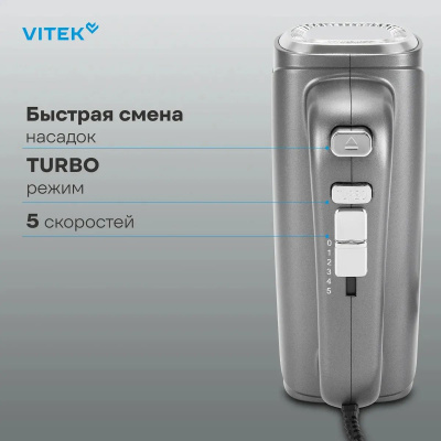 ������ ������ Vitek VT-1482 1000�� ������/�����������