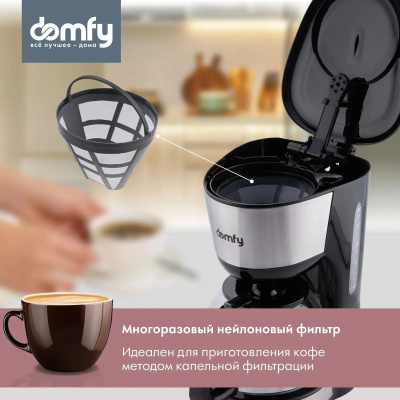 ��������� ��������� Domfy metal DSM-CM301 1000�� ������/�����������