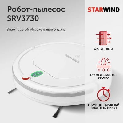 �������-����� Starwind SRV3730 18�� �����