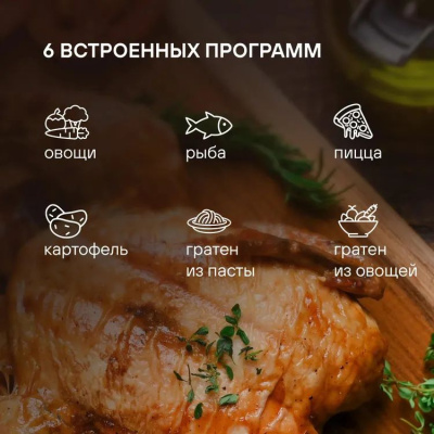 ������������� ���� Rondell RDE-MW236 23�. 800�� ������