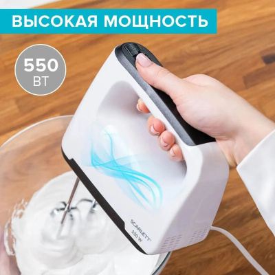 ������ ������ Scarlett SC-HM40S22 550�� �����/������