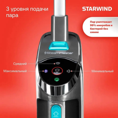 ������� Starwind SSV9550 ������� ������������