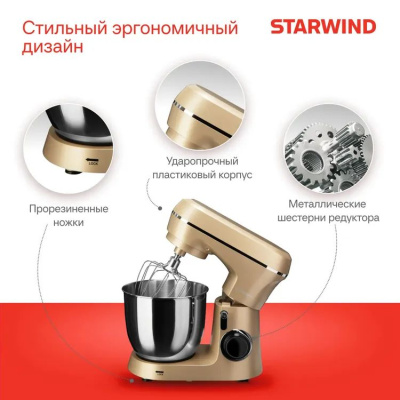 ������ ����������� Starwind SPM6163 1300�� ����������