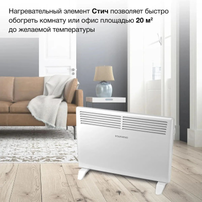 ��������� Starwind SHV1015 1500�� �����