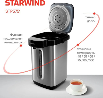 �������� Starwind STP5751 5.2�. 800�� �����������/������