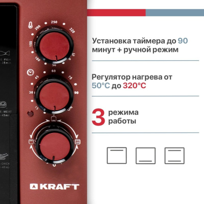 ���� ���� Kraft KF-MO3200R