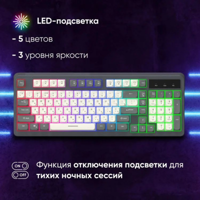 ���������� ����� 731G �����/����� USB Multimedia for gamer LED
