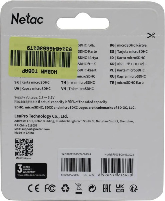 ���� ����� microSDHC 8GB Netac NT02P500ECO-008G-R P500 Eco + adapter