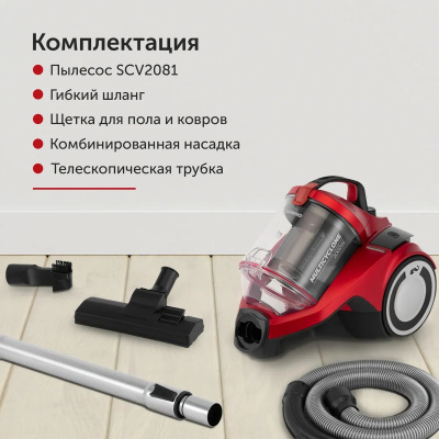 ������� Starwind SCV2081