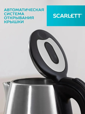 ������ ������������� Scarlett SC-EK21S34 1.8�. 2200�� ������ ������: �����