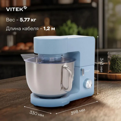 ������ ����������� Vitek VT-PM0555 2200�� �������