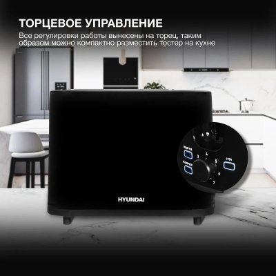 ������ Hyundai HYT-3501 900�� ������