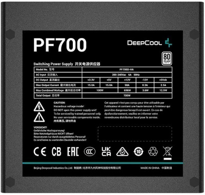 ���� ������� 700W DeepCool PF700
