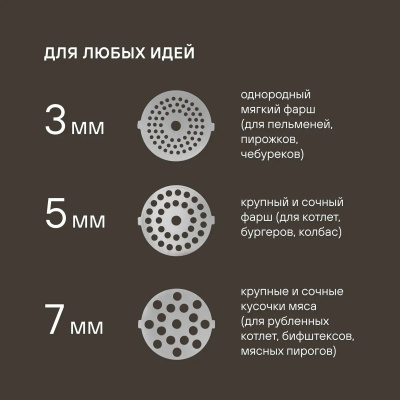 ��������� Rondell-��� RDE-1456