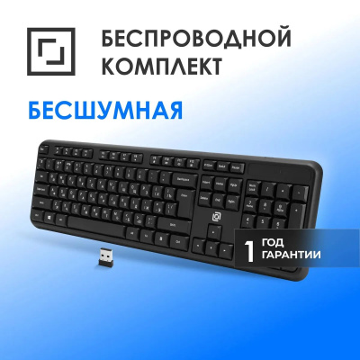 ���������� ����� K888W ������ USB ������������ Multimedia (2066181)
