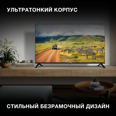 ��������� LED Hyundai 40" H-LED40BS5012 ������.�� Frameless ������ FULL HD 60Hz DVB-T DVB-T2 DVB-C DVB-S DVB-S2 USB WiFi Smart TV