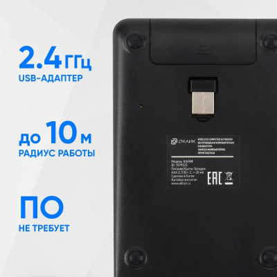 �������� ���� ����� K604W ������ USB ������������ slim ��� �������� (1979325)