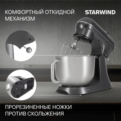 ������ ����������� Starwind SPM4171 1200�� �����������