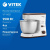 Миксер планетарный Vitek VT-1433 900Вт белый Миксер планетарный Vitek VT-1433 900Вт белый