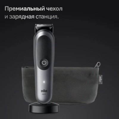 ������� Braun AIO7560 ����� (������� � �����:10��)