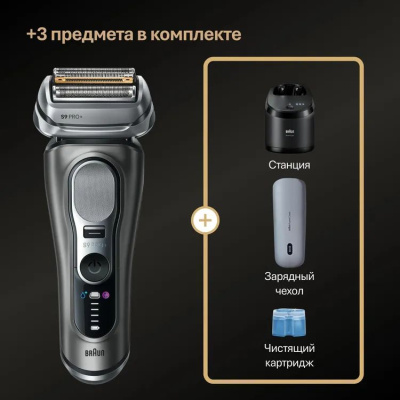 ������ �������� Braun 9675cc �����.:����.����/�����. �����������