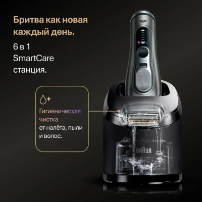 ������ �������� Braun 9675cc �����.:����.����/�����. �����������