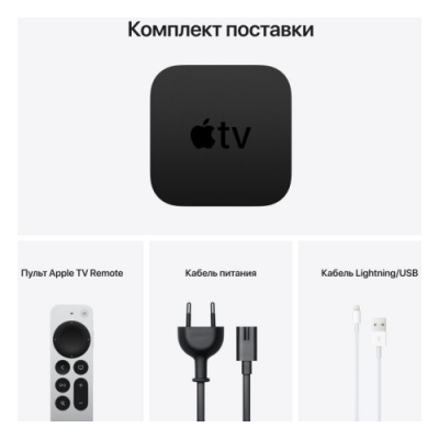   Apple TV HD 32GB (MHY93RS/A)