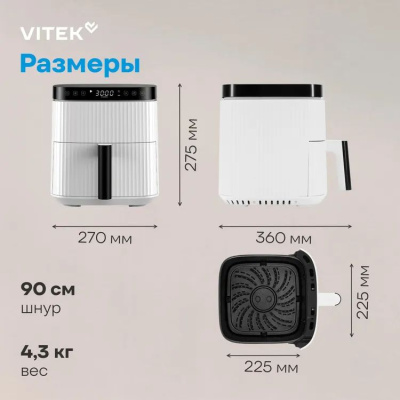 ��������� Vitek VT-AF4001 1500�� �����/������