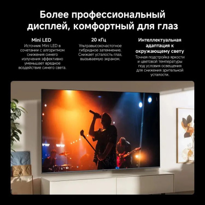 ��������� 85" Xiaomi TV S Mini LED 85 2026 QLED, 4K Ultra HD, Smart TV, Google TV, �����-�����