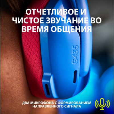������������ ��������� Logitech G435 LightSpeed Blue (981-001065)