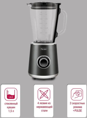 ������� ������������ Rondell 1251-RE-01 1500�� ������/�����������