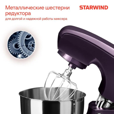 ������ ����������� Starwind SPM5180 1000�� ���������