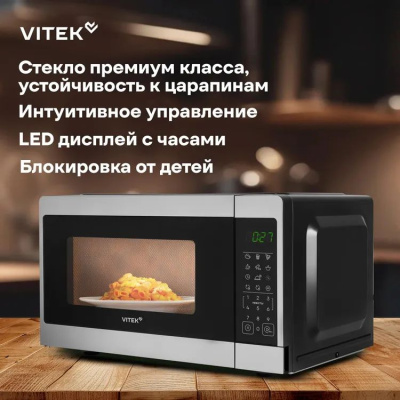 ������������� ���� Vitek VT-MW1023 23�. 900�� �����������/����������� �����