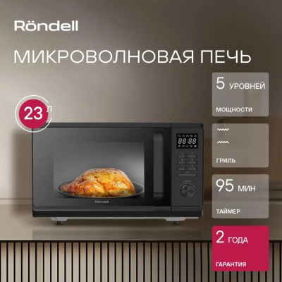 ������������� ���� Rondell RDE-MW236 23�. 800�� ������