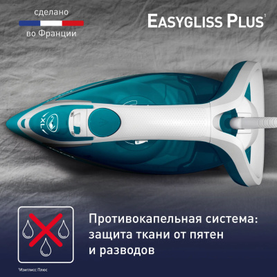 ���� Tefal Easygliss Plus FV5772E0 2700�� ���������