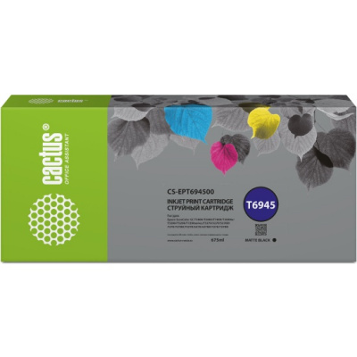 �������� �������� Cactus CS-EPT694500 T6945 ������ ������� (675��) ��� Epson SureColor SC-T3000/T3070/T3200/T5000/5200