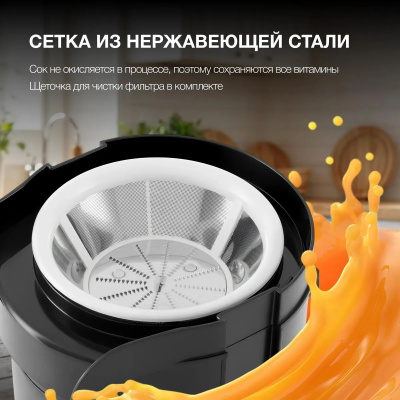 ������������� ������������ Hyundai HY-JE1625 500�� ���.���.:400��. ������/�������