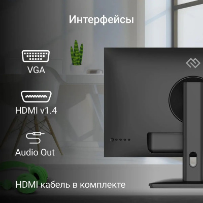 ������� Digma 23.8" Progress 24P201F FHD IPS LED ������