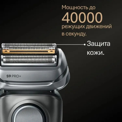 ������ �������� Braun 9600s �����.:����.����/�����. ������