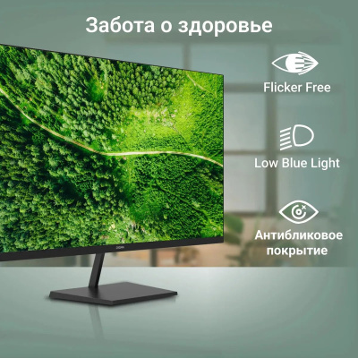 ������� Digma 27" Progress 27P501Q ������ IPS LED
