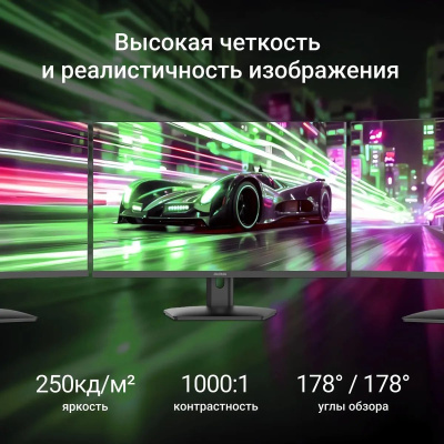������� Digma 23.8" Progress 24P201F FHD IPS LED ������