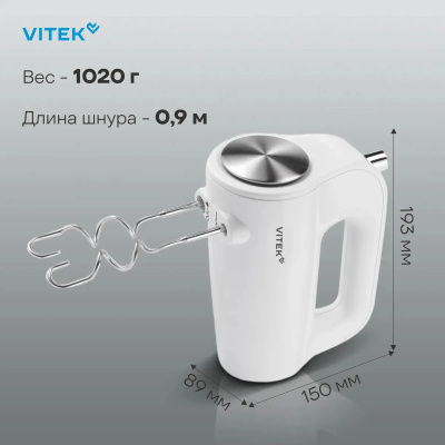 ������ Vitek VT-1423