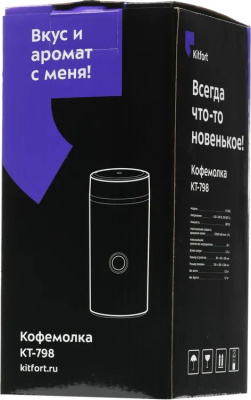 ��������� Kitfort ��-798 180�� ����.�����.:��������� ��� �������.:50�� ������