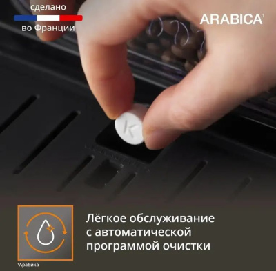 ���������� Krups Arabica Latte EA819E10 1450�� ������/����������