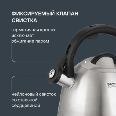 ������ ������������� Rondell Zart RDS-1828 2.7�. ��������