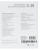 ������� Digma S-39 ������ 25W 1.0 BT/USB 300mAh (SP3925B)