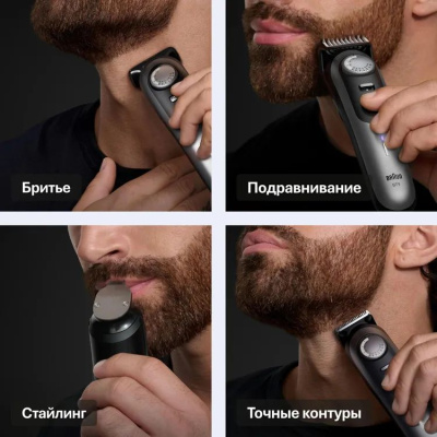 ������� Braun BT9520 ����������� (������� � �����:4��)